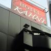 KAHNI（カーニ）(台東区/ラブホテル)の写真『ホテルロゴ  屋上看板』by ルーリー９nine