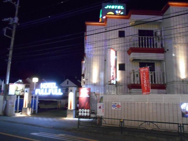 フルフル(立川市/ラブホテル)の写真『夜の外観（看板などがリニューアルしていました）』by もんが～