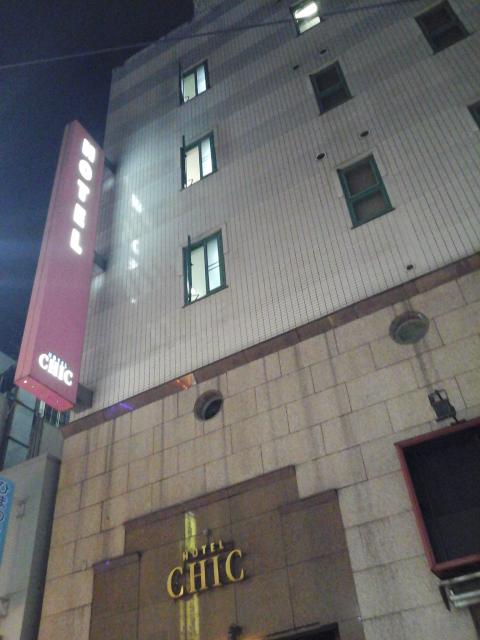 ホテル シック(台東区/ラブホテル)の写真『夜の外観  上構』by ルーリー９nine