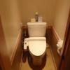 Will CIty(ウィルシティ)池袋(豊島区/ラブホテル)の写真『203号室　トイレ』by ゆかるん
