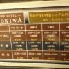 トキワ(豊島区/ラブホテル)の写真『504号室　料金表』by ゆかるん