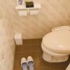 ホテル　エイト(新宿区/ラブホテル)の写真『206号室　トイレ』by INA69