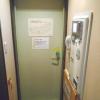 マリオネットアイネ(八王子市/ラブホテル)の写真『301号室、玄関』by もんが～