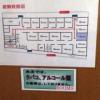 レンタルルーム ROOMS(新宿区/ラブホテル)の写真『11号室 ドアに貼ってある避難経路図』by しろにごり