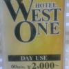 WEST ONE（ウエストワン）(豊島区/ラブホテル)の写真『WEST ONE 店頭看板』by 上戸 信二