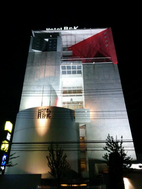 HOTEL R&K（アールアンドケー）(越谷市/ラブホテル)の写真『夜の外観 東側』by ましりと