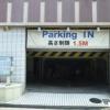 ミント川口店(川口市/ラブホテル)の写真『昼の駐車場　（立体駐車場）』by INA69