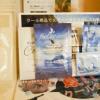 ミント川口店(川口市/ラブホテル)の写真『402号室　夏の特別企画』by INA69