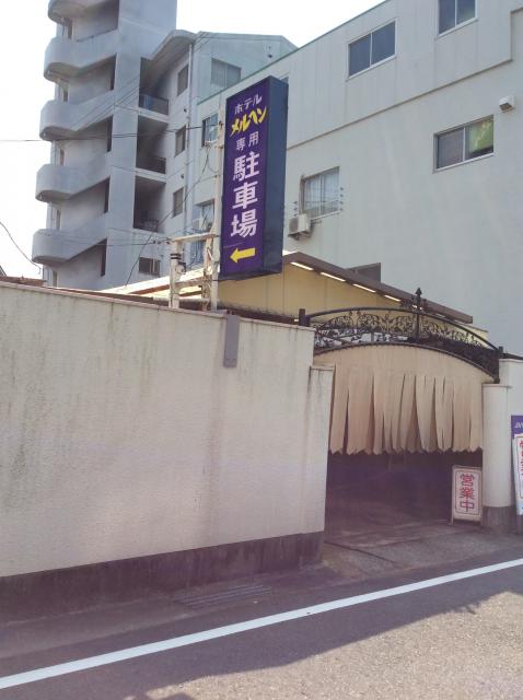 ホテル メルヘン(熊本市/ラブホテル)の写真『昼間の外観（関係者よりご提供いただいた写真です）』by 郷ひろし（運営スタッフ）