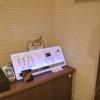 HOTEL ALLURE（アリュール）(渋谷区/ラブホテル)の写真『202号室　枕元　備品』by INA69