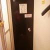 レンタルルーム ビスタ(新宿区/ラブホテル)の写真『7号室 ドア』by まこりん