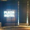 プラザホテル(足立区/ラブホテル)の写真『夜の出入口2』by ましりと