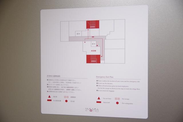 HOTEL IROHA（イロハ）(港区/ラブホテル)の写真『408号室　避難経路図』by マーケンワン