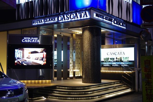 HOTEL GLANZ CASCATA(港区/ラブホテル)の写真『夜の入り口』by マーケンワン