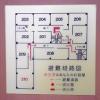 ホテル ステーション本店(台東区/ラブホテル)の写真『210号室　避難経路図』by マーケンワン