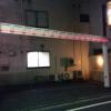 ウイングス(足立区/ラブホテル)の写真『夜の駐車場出入口(裏口)』by ましりと