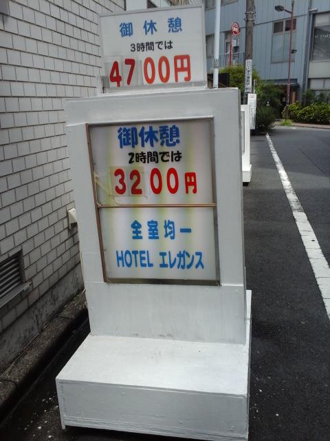 ホテル エレガンス(台東区/ラブホテル)の写真『コルトン看板  (湯島寄り側)』by ルーリー９nine