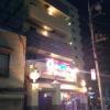 HOTEL GOMAX(ゴマックス)(横浜市中区/ラブホテル)の写真『夜の外観(正面)』by ましりと