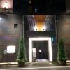 ホテルen(エン)(豊島区/ラブホテル)の写真『夜の出入口1』by ましりと