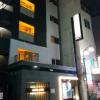 HOTEL JADE（ジェード）(豊島区/ラブホテル)の写真『夜の外観』by ましりと