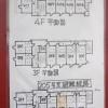 菊水(立川市/ラブホテル)の写真『205号室　避難経路図』by マーケンワン