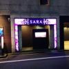 HOTEL SARA sweet（サラスイート）(墨田区/ラブホテル)の写真『夜の出入口』by ましりと