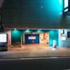 ホテル COLORE（コローレ）(墨田区/ラブホテル)の写真『夜の駐車場出入口(機械式)』by ましりと