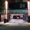 HOTEL LOHAS(墨田区/ラブホテル)の写真『夜の駐車場出入口』by ましりと