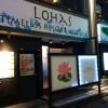 HOTEL LOHAS(墨田区/ラブホテル)の写真『夜の出入口1』by ましりと