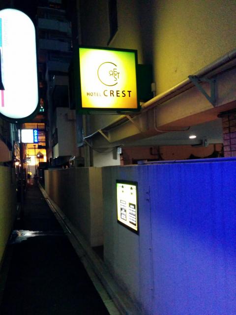 ホテル クレスト　錦糸町(墨田区/ラブホテル)の写真『夜の出入口(裏口)』by ましりと
