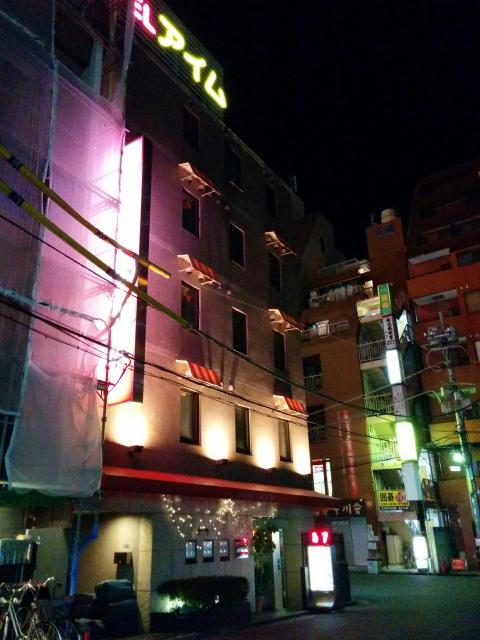 アイム(墨田区/ラブホテル)の写真『夜の外観3』by ましりと