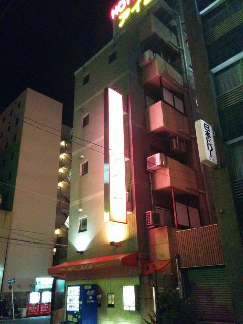 アイム(墨田区/ラブホテル)の写真『夜の外観1』by ましりと
