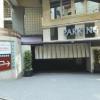 GRAND CHARIOT(グランシャリオ)(新宿区/ラブホテル)の写真『昼の駐車場入り口』by INA69