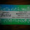 HOTEL Belta（ベルタ）(横浜市西区/ラブホテル)の写真『カード』by ましりと