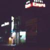 HOTEL Kirara(狭山市/ラブホテル)の写真『夜の外観』by もんが～