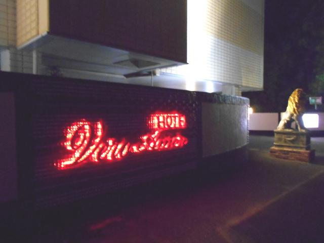 HOTEL Vero Amore（ベロ アモーレ）(熊谷市/ラブホテル)の写真『入り口付近』by もんが～