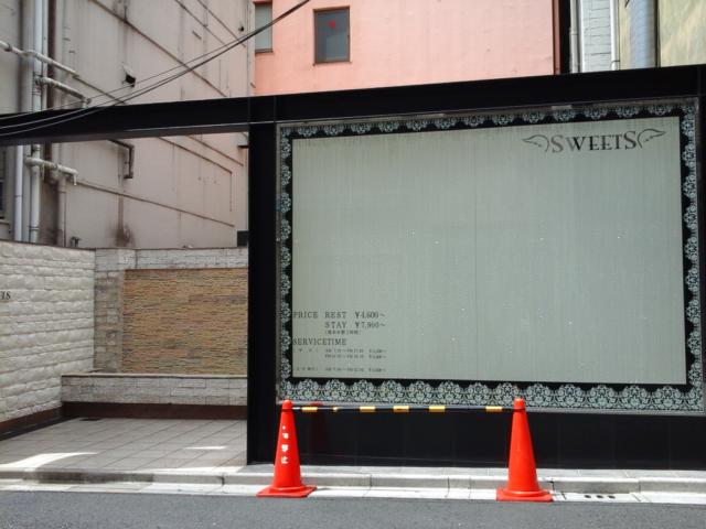 ホテル SWEETS(台東区/ラブホテル)の写真『昼の裏側入口  全景』by ルーリー９nine