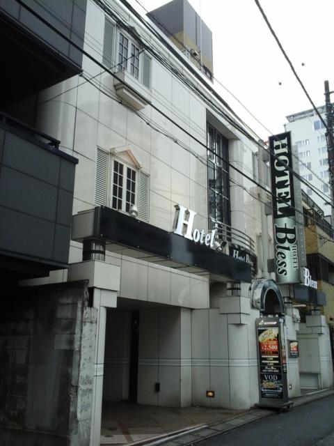 HOTEL Bless（ブレス)(新宿区/ラブホテル)の写真『昼の外観  全景』by ルーリー９nine