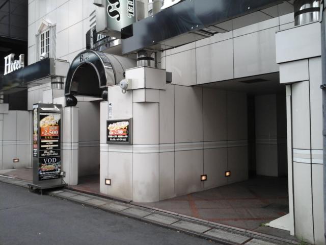 HOTEL Bless（ブレス)(新宿区/ラブホテル)の写真『昼の入口  全景』by ルーリー９nine