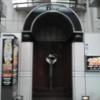 HOTEL Bless（ブレス)(新宿区/ラブホテル)の写真『昼の入口  人用』by ルーリー９nine