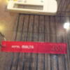 HOTEL MALTA（マルタ）(新宿区/ラブホテル)の写真『新宿ホテルマルタの部屋の鍵』by 少佐