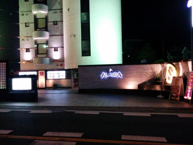 ホテル アラウダ新座(新座市/ラブホテル)の写真『夜の駐車場出入口(正面)』by ましりと