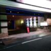 アジアンリゾートホテル ヴォーグ(足立区/ラブホテル)の写真『夜の駐車場出入口』by ましりと