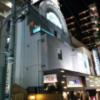 ホテルLios（リオス）(渋谷区/ラブホテル)の写真『夜の外観1』by ましりと