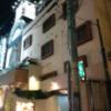 HOTEL Maile(マイレ)(渋谷区/ラブホテル)の写真『夜の外観2』by ましりと