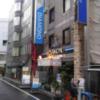 ホテル ダイヤモンド(台東区/ラブホテル)の写真『昼の外観』by みるお