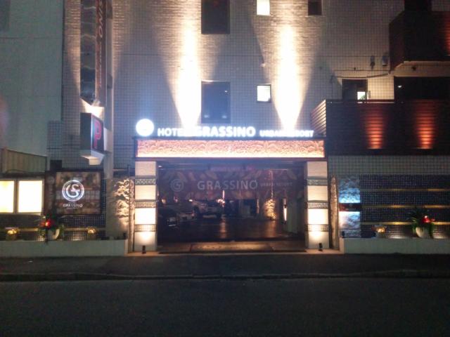 HOTEL GRASSINO URBAN RESORT（グラッシーノアーバンリゾート）新横浜(横浜市港北区/ラブホテル)の写真『夜の駐車場出入口3』by ましりと