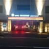 HOTEL GRASSINO URBAN RESORT（グラッシーノアーバンリゾート）新横浜(横浜市港北区/ラブホテル)の写真『夜の駐車場出入口1』by ましりと