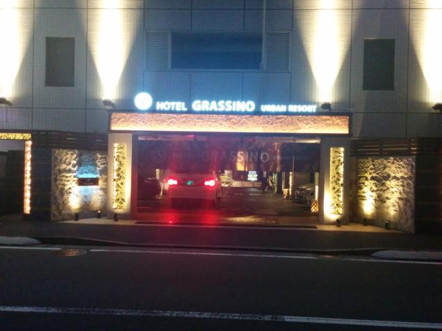 HOTEL GRASSINO URBAN RESORT（グラッシーノアーバンリゾート）新横浜(横浜市港北区/ラブホテル)の写真『夜の駐車場出入口1』by ましりと