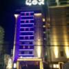 HOTEL GRASSINO URBAN RESORT（グラッシーノアーバンリゾート）新横浜(横浜市港北区/ラブホテル)の写真『夜の外観3』by ましりと